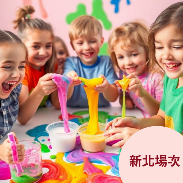 《動手玩！夢想造物所》小小設計師創意營 (三天全日營)-新北地區