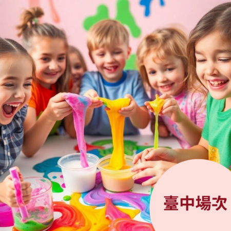 《動手玩！夢想造物所》小小設計師創意營 (三天全日營)-臺中地區